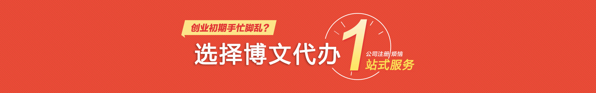 平城小二会计网